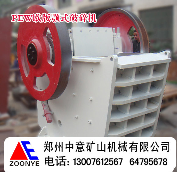 69顎式破碎機廠家,69式破碎機多少錢一臺? 浙江石子機器產品圖片