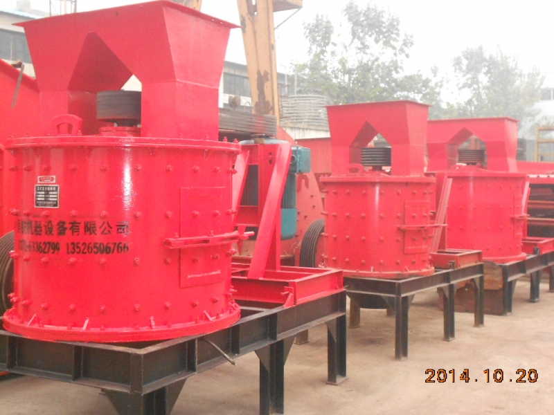 復(fù)合式破碎機(jī)