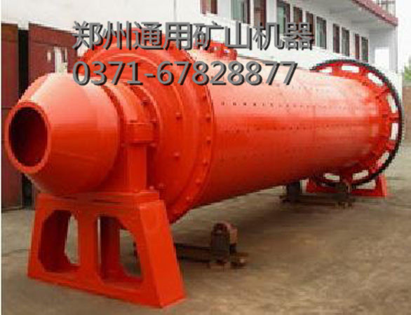 優(yōu)惠高效球磨機(jī)