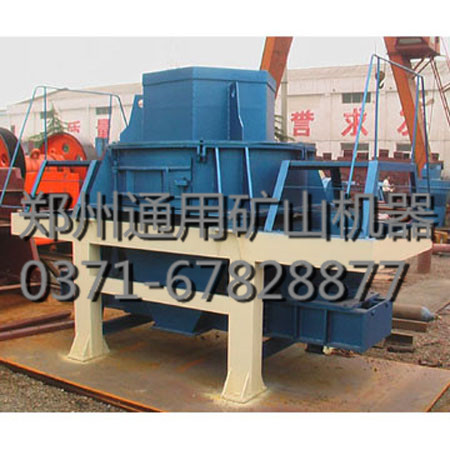 質(zhì)量三包，節(jié)能環(huán)保PCL制砂機(jī)