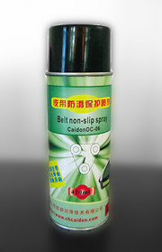 皮帶止滑油,皮帶保護噴劑產(chǎn)品圖片