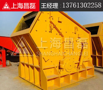 全套礦山內(nèi)蒙古河卵石制砂機(jī)|山西產(chǎn)品圖片