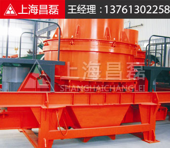 采石場vsi5x制砂機(jī)