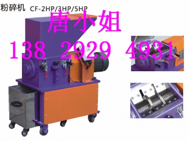  不銹鋼粉末破碎機(jī)，鐵粉破碎機(jī)，銅粉破碎產(chǎn)品圖片