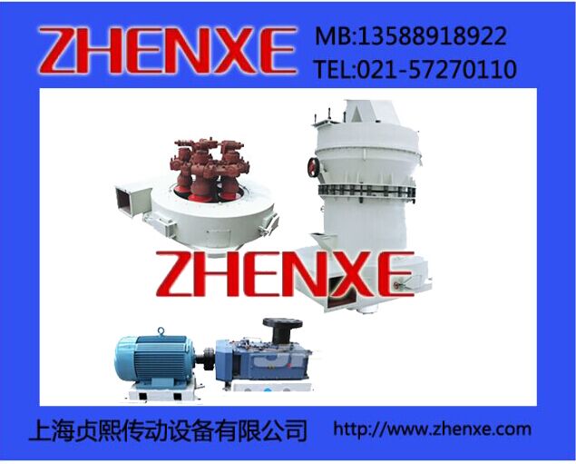 雷蒙磨齒輪箱B2SV8-18-D產(chǎn)品圖片