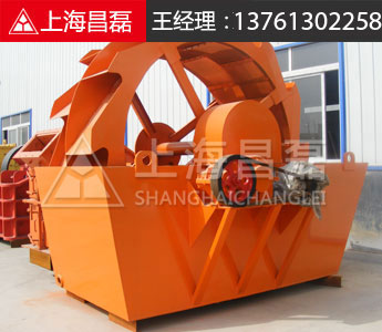槽型洗砂機(jī)產(chǎn)品圖片