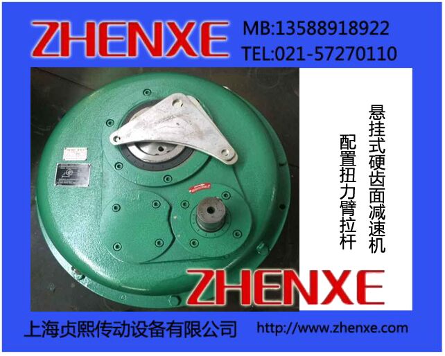 ZGY434.60軸裝齒輪箱產(chǎn)品圖片