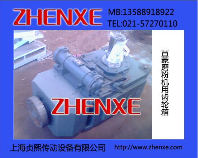 呼和浩特  B2SV8磨機(jī)齒輪箱