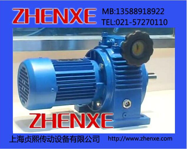 上海MBW07行星無極變速機(jī)