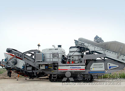 黎明重工K系列69移動(dòng)式破碎機(jī)價(jià)格