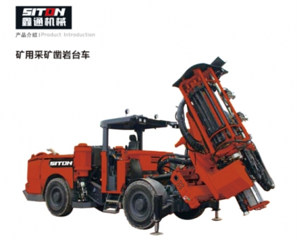  江西鑫通機械XTDL-4中深孔采礦鑿巖臺產(chǎn)品圖片