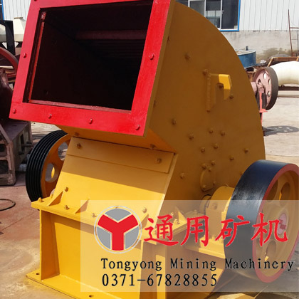 供應(yīng)通用重錘式破碎機(jī)