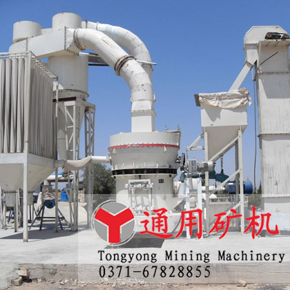 高壓磨粉機(jī)