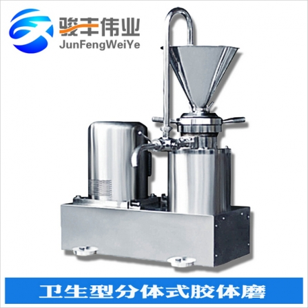 JMF不銹鋼衛(wèi)生級分體式膠體磨產(chǎn)品圖片