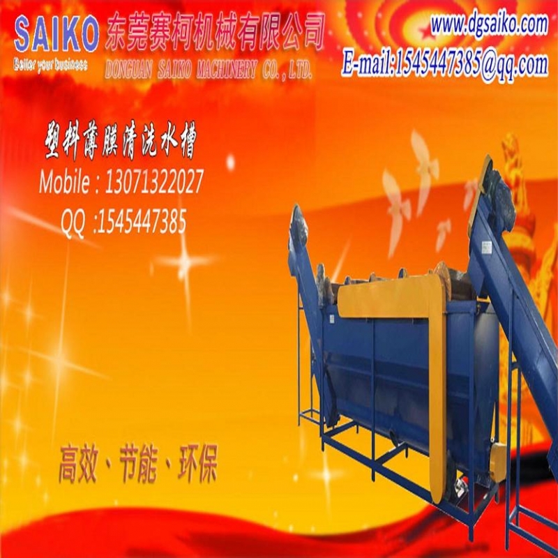 脫水清洗設(shè)備產(chǎn)品圖片