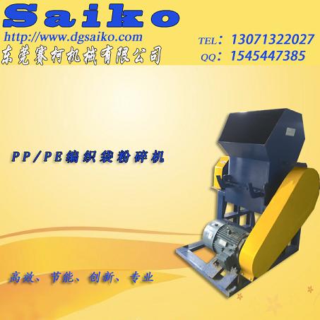 PP輸液瓶輸液袋造粒推薦粉碎機(jī)產(chǎn)品圖片