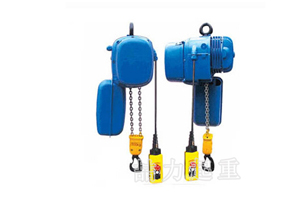 3噸dhs環(huán)鏈電動(dòng)葫蘆3-6米—喆力環(huán)鏈葫蘆廠家產(chǎn)品圖片