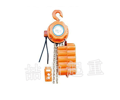 電動葫蘆|DHK快速環(huán)鏈電動葫蘆|掛鉤固定式提升機3噸