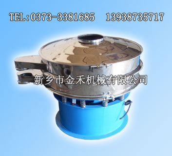 陶瓷涂料篩選機|加大投料口振動篩|不銹鋼