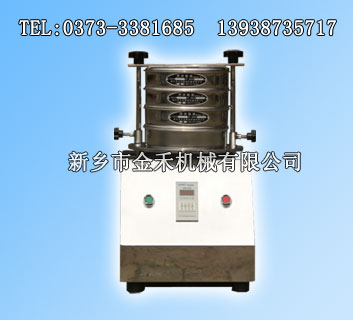 藥典篩，標準篩，不銹鋼標準醫(yī)藥檢驗