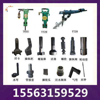 天水牌鑿巖機(jī)配件 廠家優(yōu)惠價(jià)格產(chǎn)品圖片
