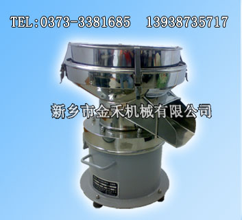 金禾牌JH系列小型電動450型過濾振動篩