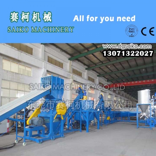 ]高產(chǎn)量的PE/PP薄膜回收生產(chǎn)線煙地膜回收破碎清洗設(shè)備