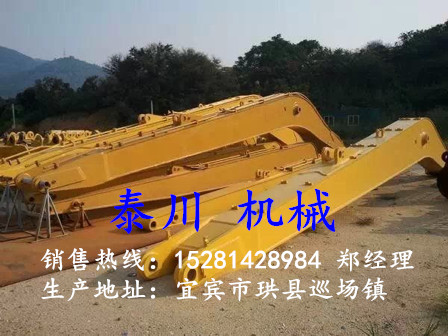 挖掘機大臂、挖掘機小臂、挖掘機加長臂、挖掘機巖石臂