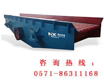 GZB振動(dòng)給料機(jī)