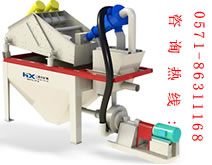 細(xì)砂提取機(jī)