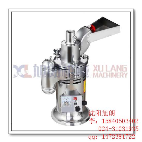 遼寧吉林黑龍江08A流水式粉碎機產(chǎn)品圖片