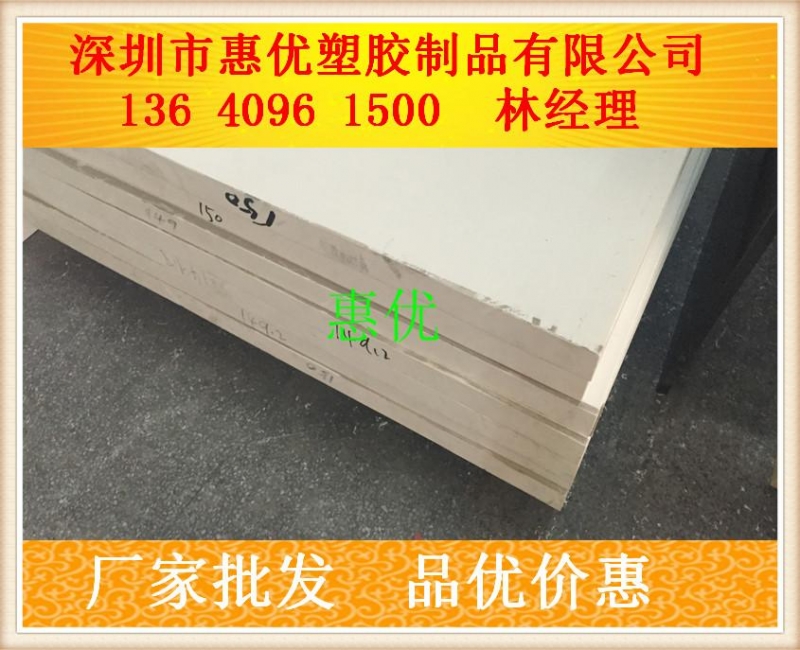  徐州供應(yīng)黑色防靜電POM板，進(jìn)口米黃色防靜電聚甲醛板產(chǎn)品圖片