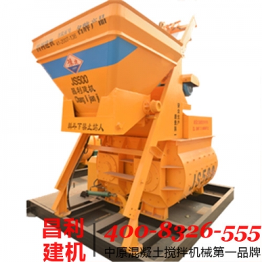 500型攪拌機(jī) 強(qiáng)制式混凝土攪拌機(jī)