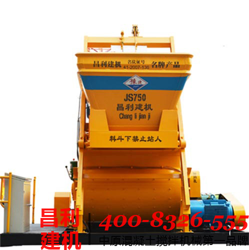 750攪拌站 小型混凝土攪拌站
