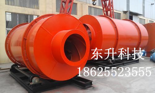 轉(zhuǎn)筒烘干機(jī)