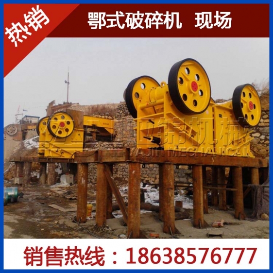 石灰石專業(yè)破碎設備