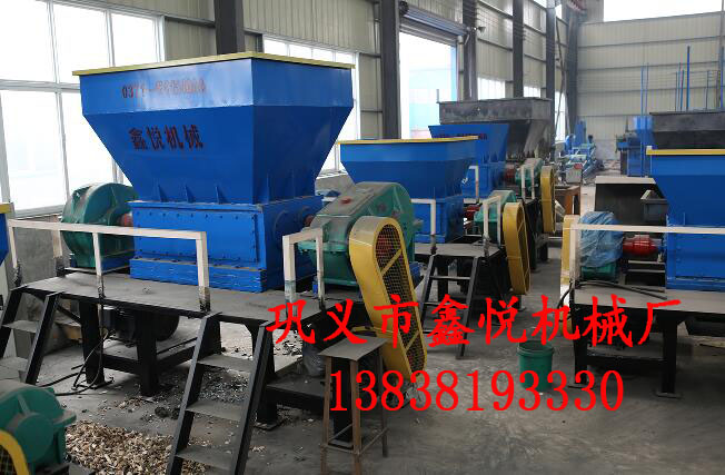 鑫悅機(jī)械垃圾撕碎機(jī)生活垃圾撕碎機(jī)