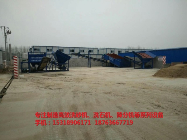 供應(yīng)效率高的洗石機(jī)，石子清洗設(shè)備