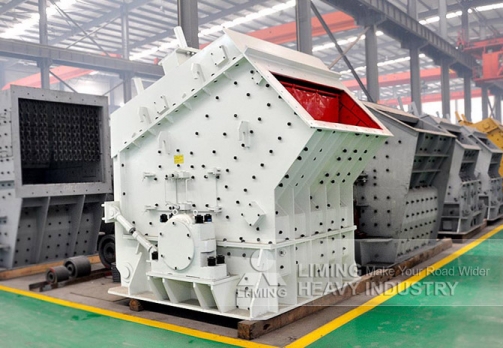 反擊式破碎機(jī)報(bào)價(jià)產(chǎn)品圖片