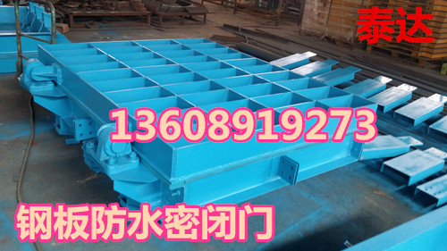 防水密閉門，煤礦防水密閉門產(chǎn)品圖片