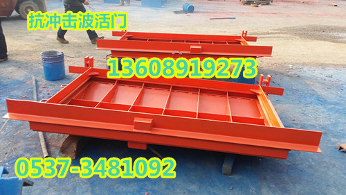 抗沖擊波門(mén) 礦業(yè)抗沖擊波門(mén)產(chǎn)品圖片