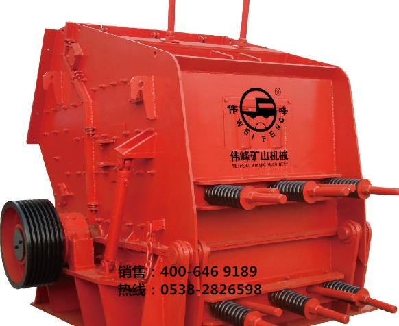 PF系類反擊式破碎機(jī)產(chǎn)品圖片