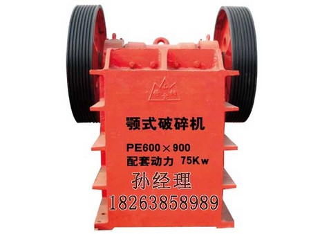 鄂式破碎機(jī)