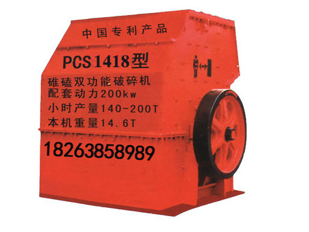 鄂式破碎機 反擊式破碎機 錘式破碎機 圓振動篩 山東東平礦山機械設(shè)備有限公司 產(chǎn)品圖片