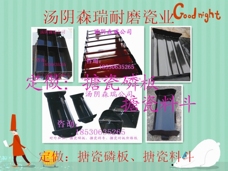 搪瓷鱗板輸送機(jī)表面光滑  防粘結(jié)料斗