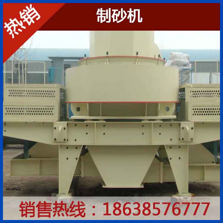 高效節(jié)能為一體的新型砂石破碎機(jī)