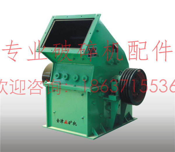 大功率錘式破碎機欣凱機械XK-C優質