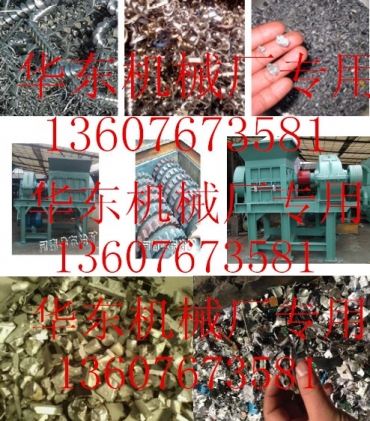 自動(dòng)化油漆桶破碎機(jī)一臺多少錢