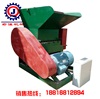 供應塑料破碎機 尼龍粉碎機產品圖片