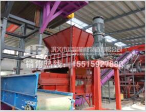 金屬粉碎機廠家供應(yīng)宏富牌超微粉碎